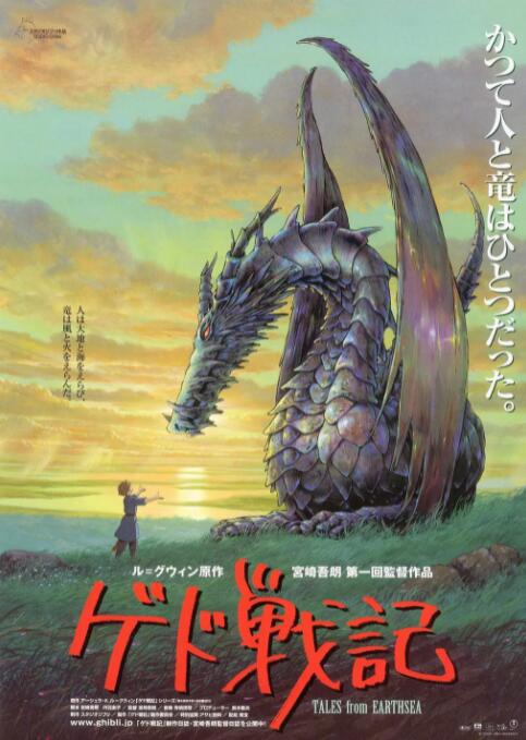 青久草